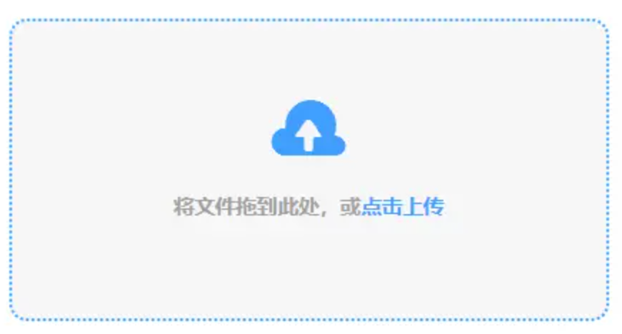 博鱼app安卓版官网使用讲解 - 添加文件
